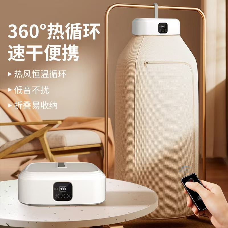 家用干衣机智能便携 速干可折叠 收纳婴儿衣服消毒宿舍烘干机热卖详情7