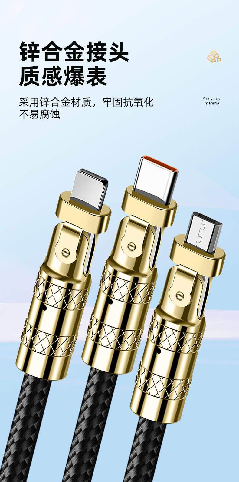 Factory wholesale black gold braided data cable, 180-degree rotating one drag three thickened elbow gold-plated super fast charging cable pic 3