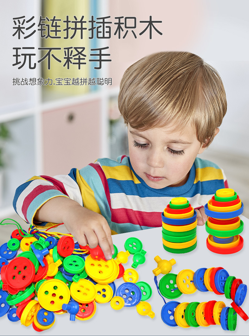 Stacked high button threading toys for children, DIY desktop educational building blocks, eco-friendly plastic threading building blocks, Hualong educational toys pic 2