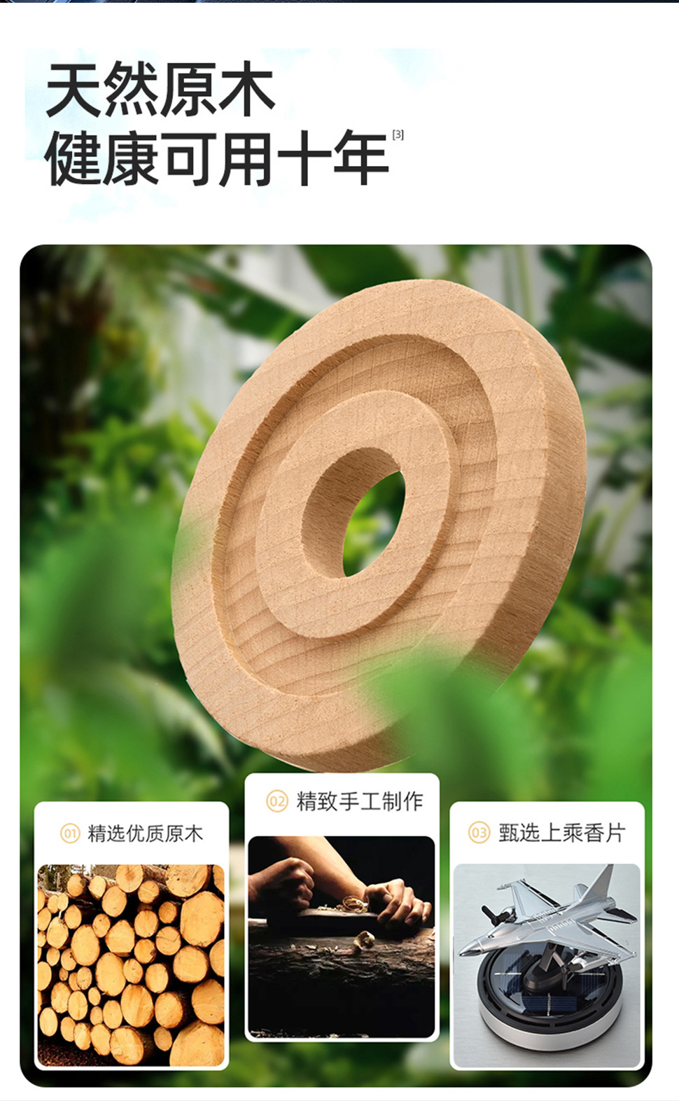 F16骁龙太阳能飞机车载香薰遇光旋转持久散香汽车用品摆件装饰厂详情5