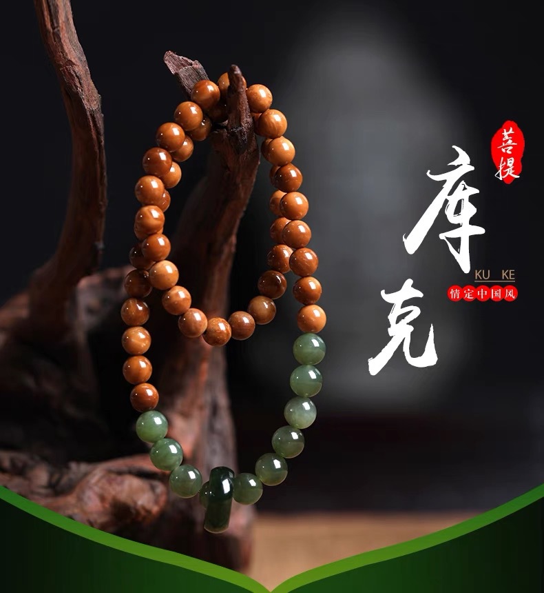 天然精品库克菩提气质手串和田玉跑环双圈文艺手持国风情侣款手链详情1
