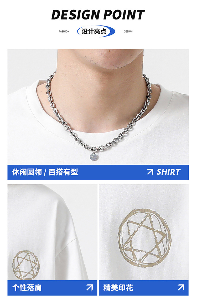 短袖T恤男夏季新款潮流港风宽松t恤加肥加大码百搭半袖体恤衫9XL详情4