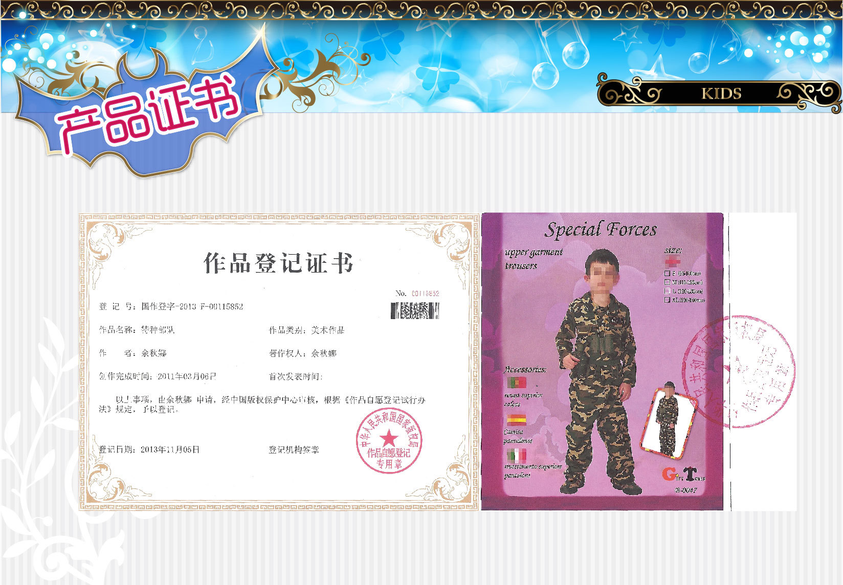 焕佑,舞台表演,六一儿童节派对服饰,B-0047辽宁号帥氣空服迷彩服装角色扮演服装详情7