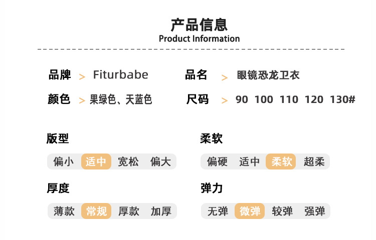 2024秋冬季新款儿童纯棉卫衣撞色宽松长袖休闲卡通套头外套卫衣详情9