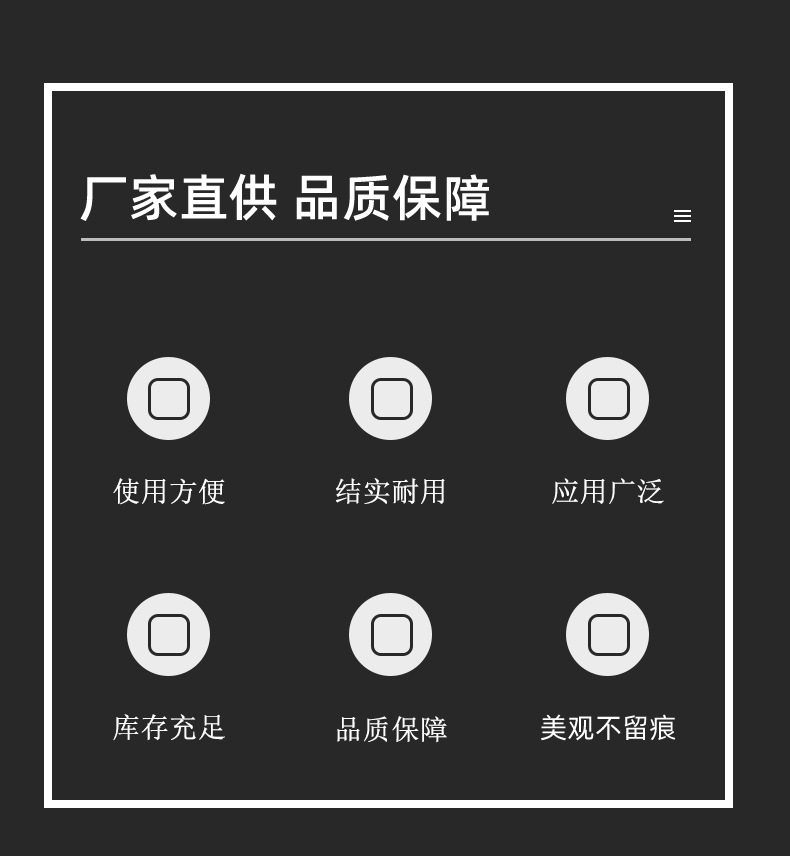 大理石保护膜详情页_02.jpg