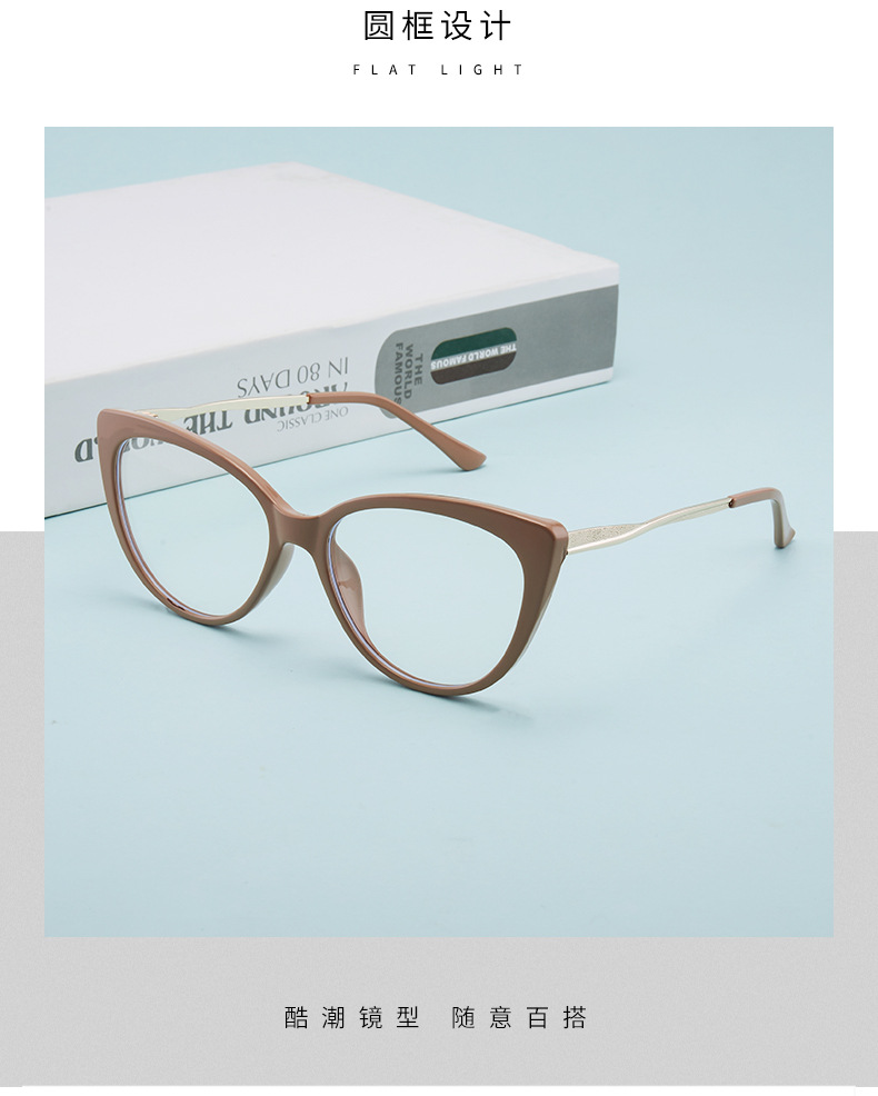 New fashionable anti-blue light glasses, cross-border European and American cat-eye frames, ins retro photosensitive color-changing glasses pic 3
