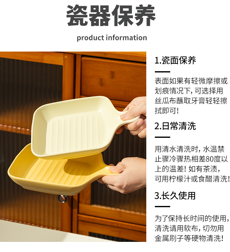 奶油风带手柄陶瓷盘高颜值小清新家用陶瓷餐具烤箱烤盘可爱早餐盘详情7