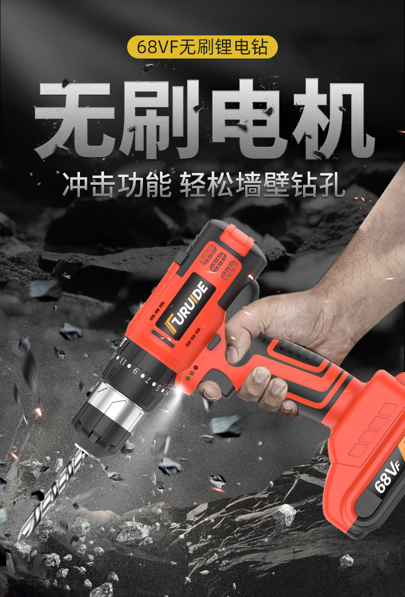 Fred Factory direct sales of lithium battery rechargeable hand drills, multi-functional electric screwdrivers, and household power tools pic 12