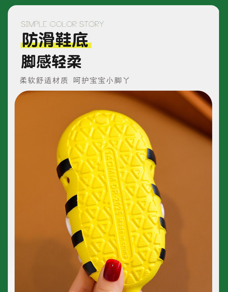 儿童拖鞋夏季男童卡通可爱小蜜蜂凉拖鞋女宝宝室内软底防滑包头鞋详情23