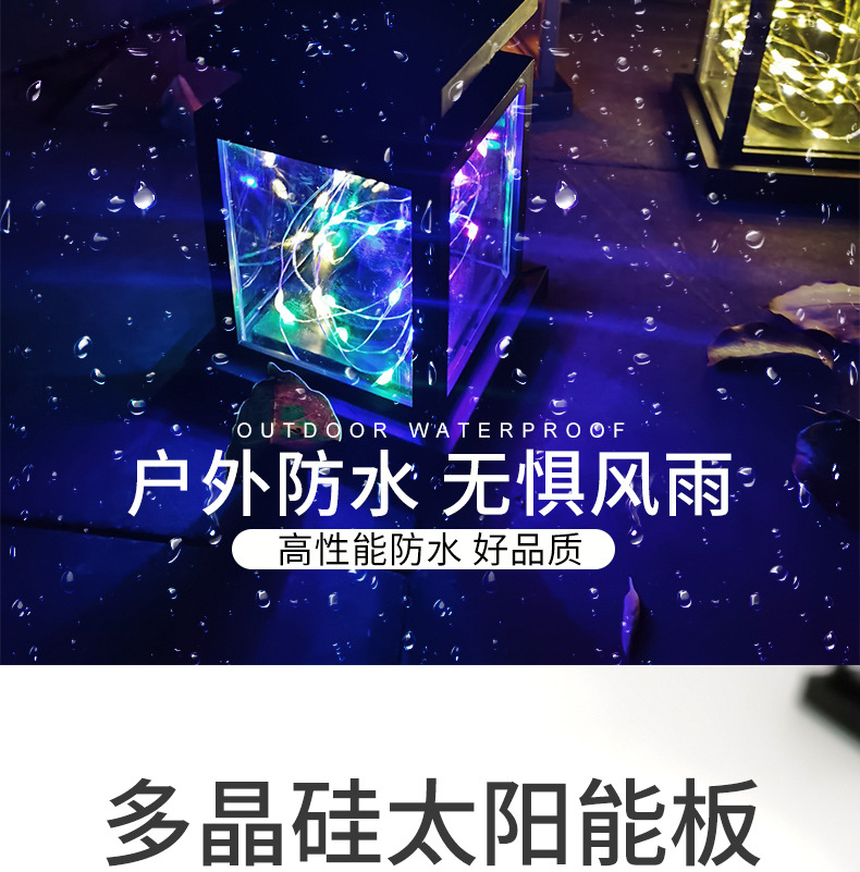 新款太阳能小宫灯户外花园铜线灯LED星星灯串露营氛围灯家用彩灯详情5