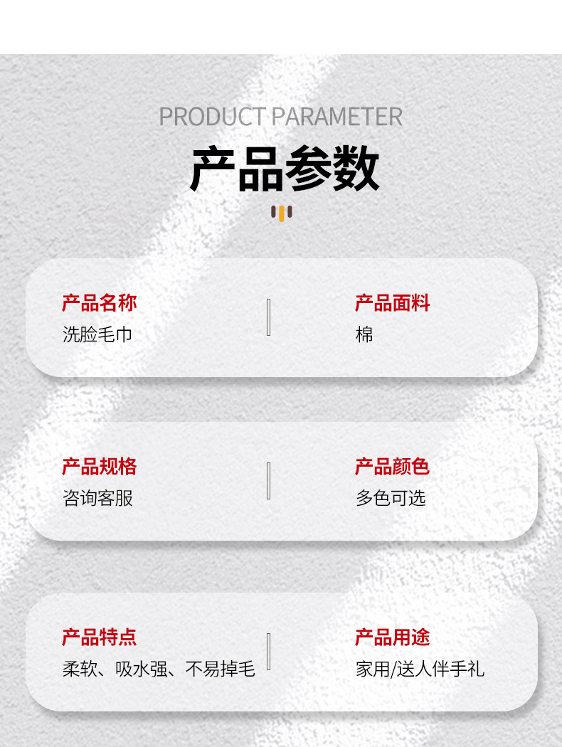 新款柔软洗脸洗澡毛巾棉制面巾家用男女儿童洗脸巾现货批发详情6