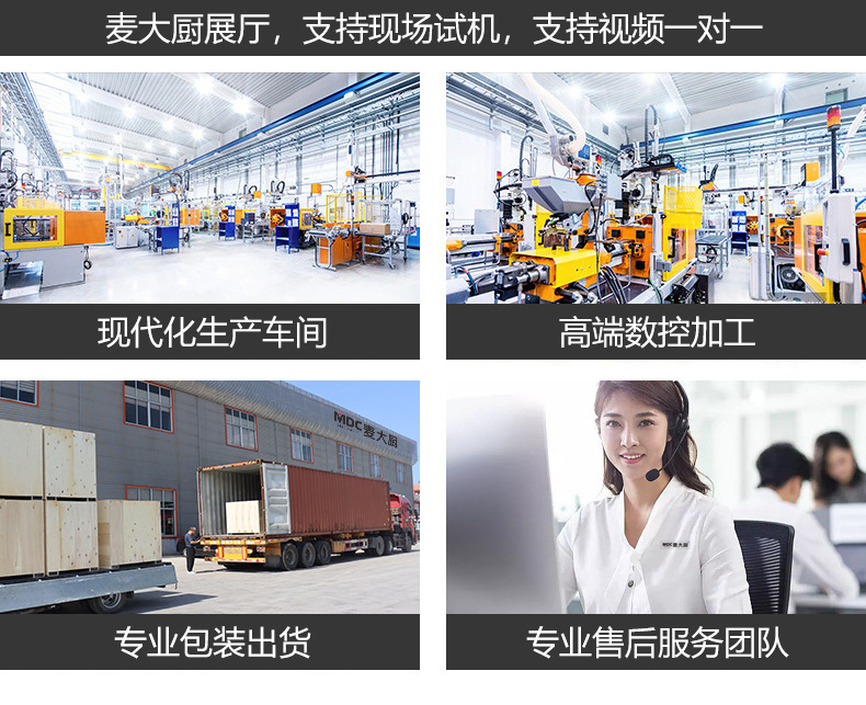 超声波洗碗机商用小型饭店餐厅用食堂全自动大型洗菜洗虾机详情2