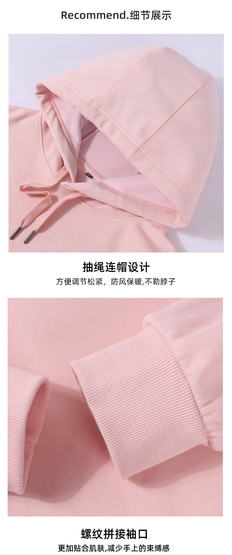 400克新款男士卫衣重磅款保暖上衣嘻哈ins情侣加绒厚韩版潮帽衫详情13