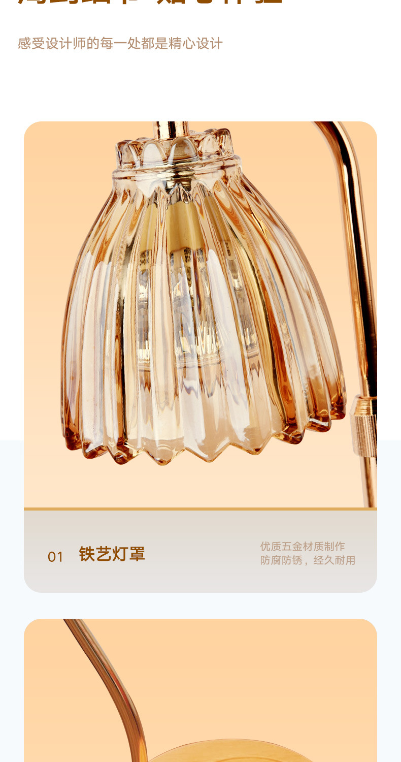 跨境亚马逊升降款香薰灯升降融蜡灯融烛灯定时调光台灯家用氛围灯详情10