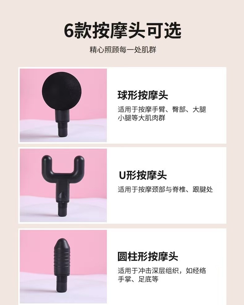 跨境俄罗斯爆款筋膜枪热敷健身电动冲击枪肌肉放松冷敷筋膜枪按摩详情3