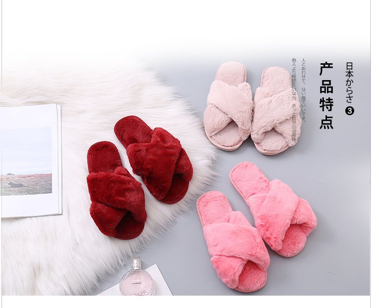 大码毛毛拖鞋女2024秋冬新款平底居家室内外穿交叉毛绒棉拖批发详情7
