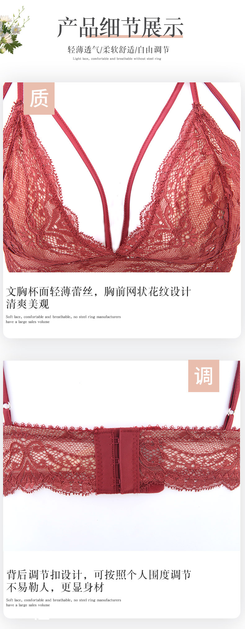 新款欧美薄款聚拢文胸满杯蕾丝高裆内裤女士无海绵收副乳内衣套装详情8