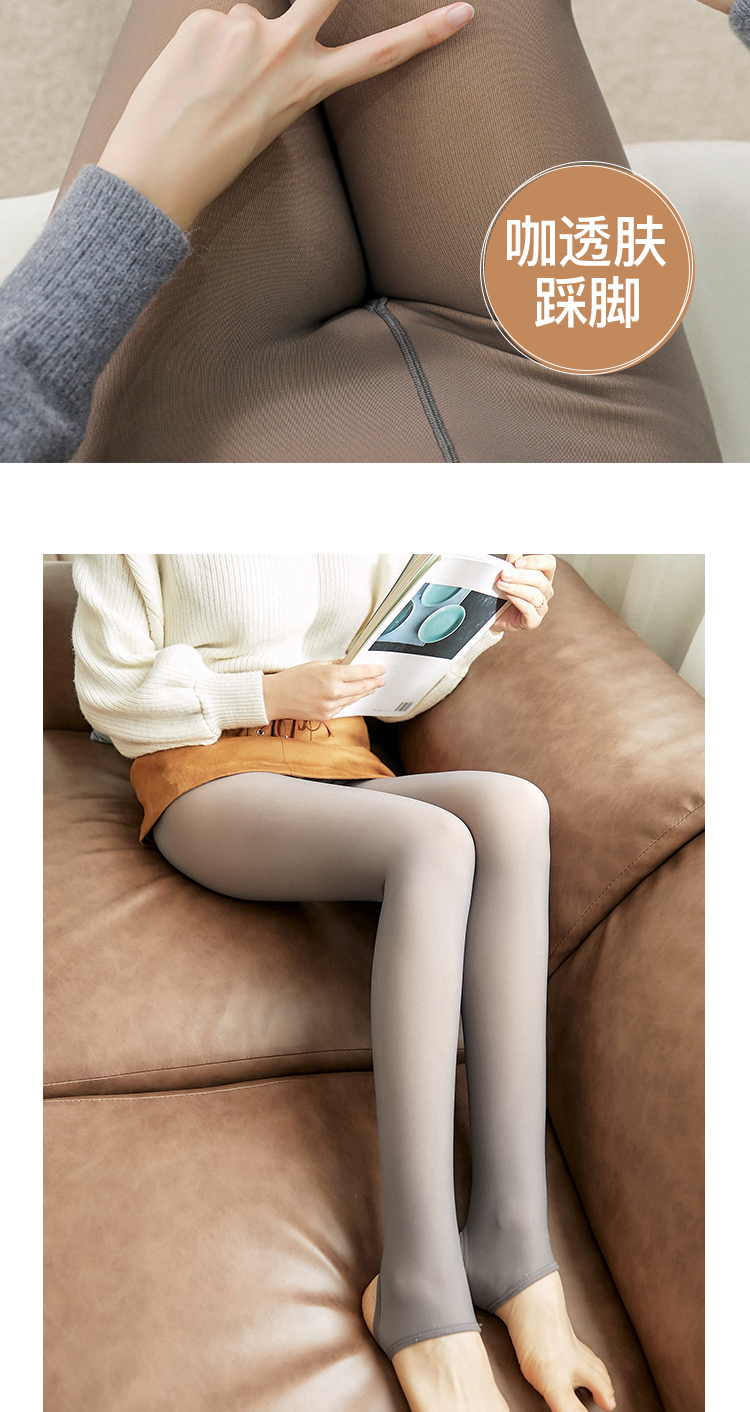 外穿假透肉秋冬透肤大码打底裤加绒女空姐灰一体裤光腿加厚连裤袜详情23