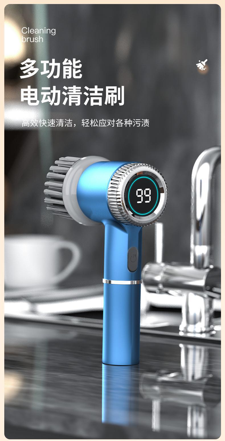 Royalstar Kitchen Cleaning brush Set, handheld multi-functional household electric smart dishwashing brush, factory cross-border exclusive supply pic 5