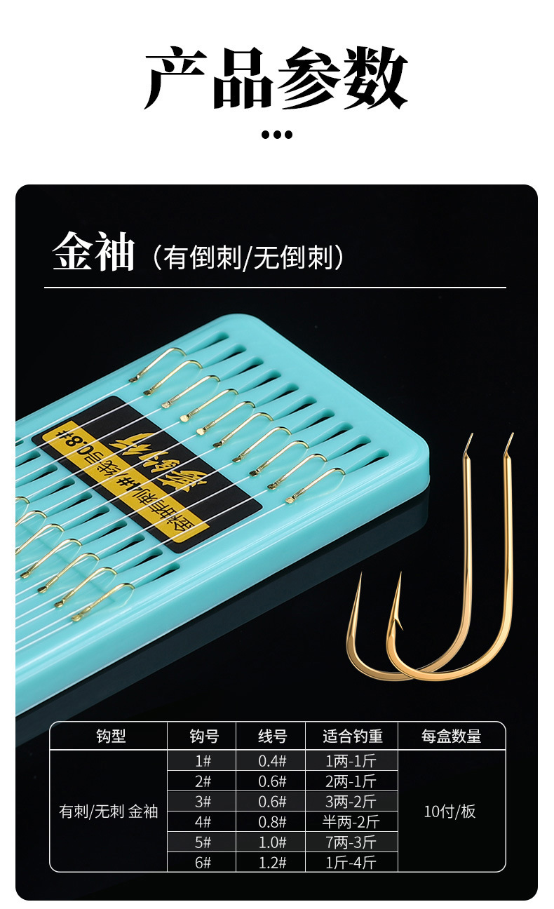 Dream Fishing hook, double hook with tied sub-line, finished hook, sleeve hook, Izu and Ise-ni fishing hook, sub-line hook wholesale pic 15