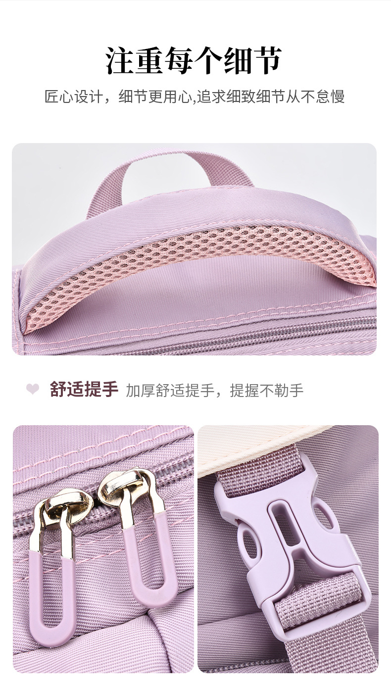 新款书包女可爱韩版高中生初中生学生六年级双肩包背包休闲大容量详情13