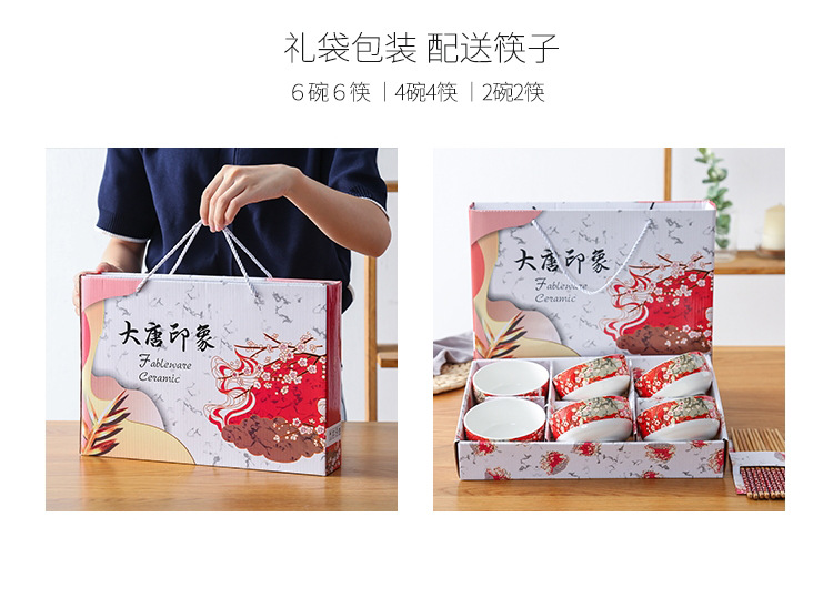 Japanese-style ceramic bowl and chopstick sets, bowl gift boxes, company opening event sales gifts, practical bowls, and small gifts given away pic 5