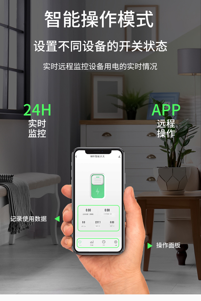 Tuya smart switch, wireless WIFI, mobile phone remote control, home circuit breaker, power monitoring, timed on-off device pic 5