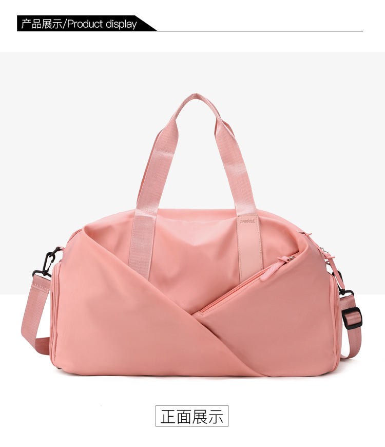 旅行包2022新款大容量旅行袋干湿分离健身包游泳包单肩斜跨包批发详情16
