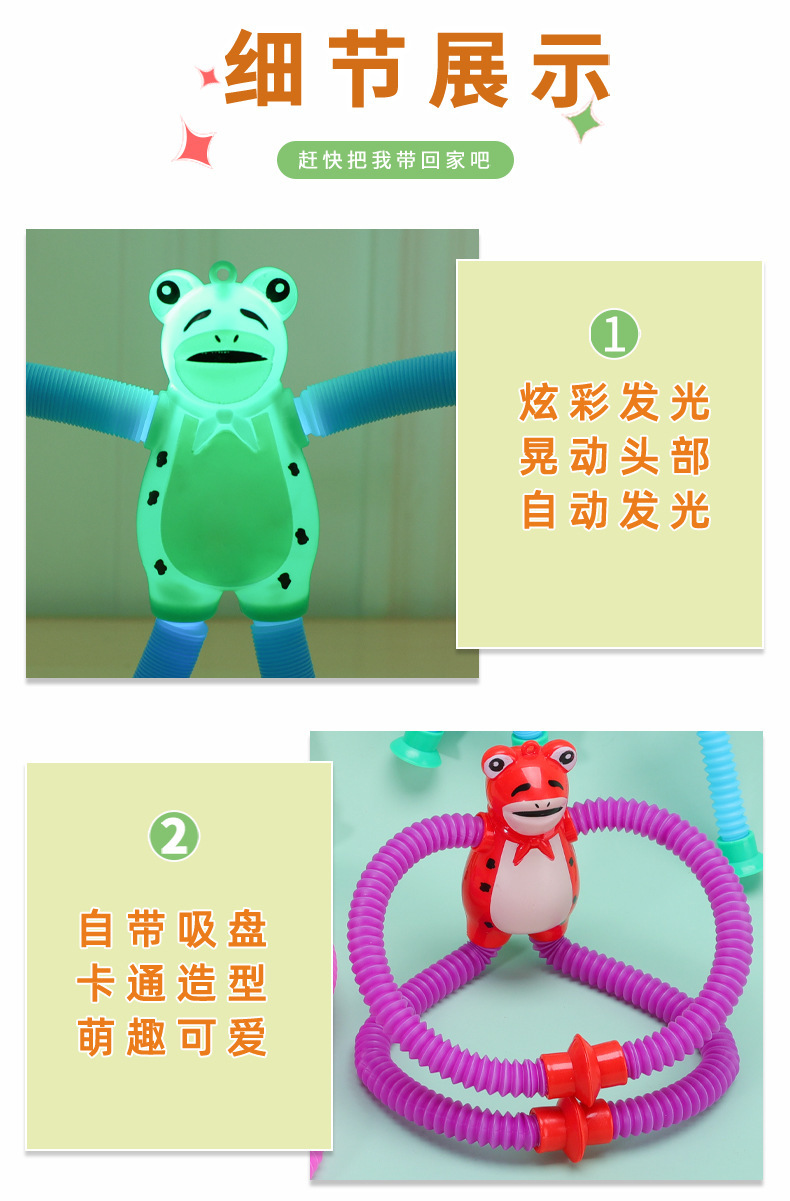 Suction cup Versatile Little Green Kid Cartoon cute telescopic giraffe stress-relieving sensory comfort toy, stress-relieving telescopic toy pic 13