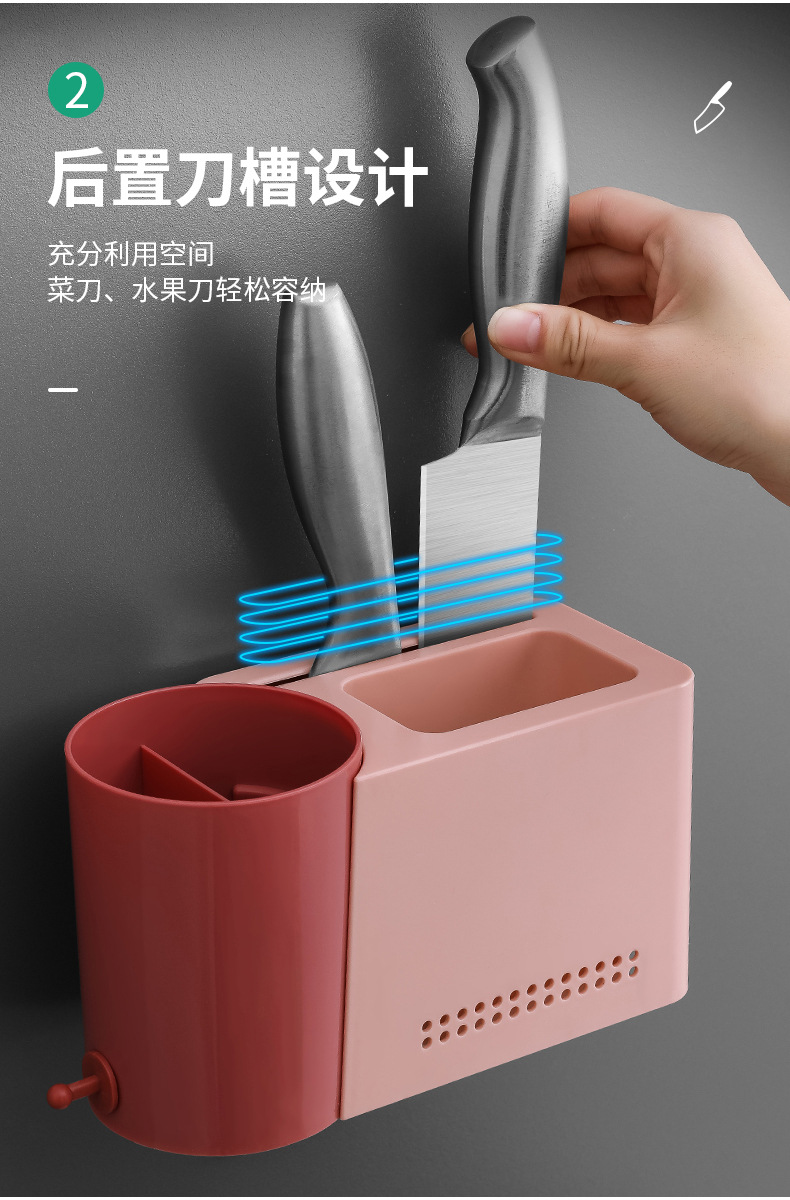 筷子篓置物架筷子笼收纳盒沥水勺子桶家用厨房壁挂式免打孔筷子筒详情8