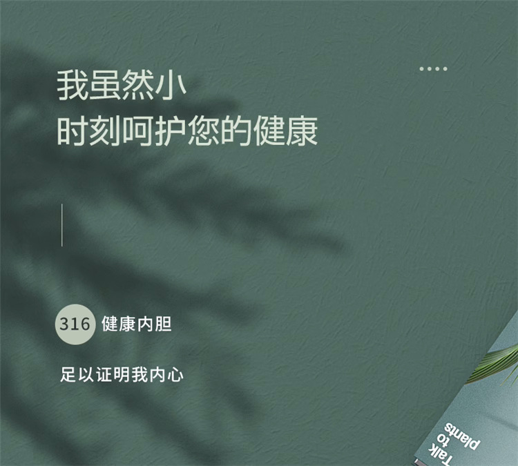 智能显温小巧便携高颜值水杯保温杯316不锈钢茶水分离杯定制刻字详情6