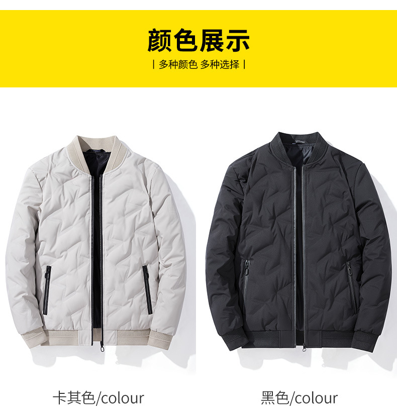 男士羽绒服冬季保暖立领夹克棒球服2024新款鸭绒休闲帅气男装外套详情6