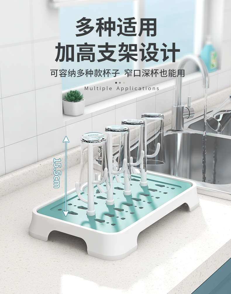北欧沥水杯架创意杯盘沥水盘塑料倒架欧式奶瓶架杯子收纳架挂茶杯0594详情6