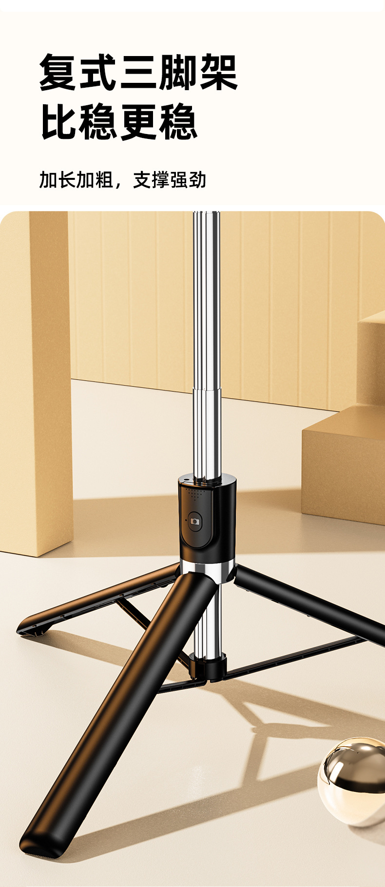 Mobile phone selfie stick, all-in-one portable photography, telescopic extended Bluetooth Douyin live streaming stand, tripod pic 24