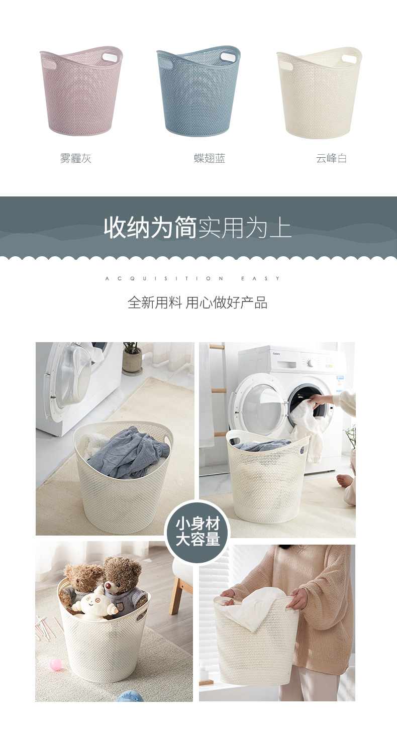 Multi-functional toys, sundries, large plastic storage basket, hollowed-out dirty clothes basket, home bathroom laundry basket, laundry basket pic 4