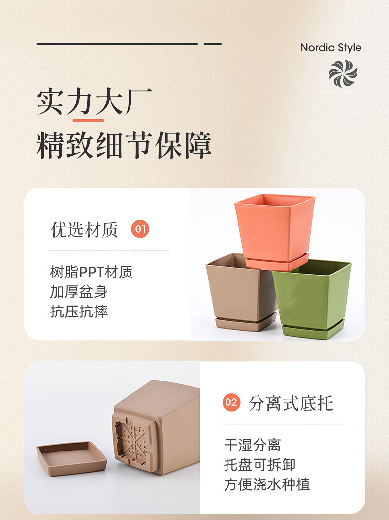 多肉盆小方盆塑料树脂小号桌面懒人花盆家用多肉植物花盆带底托详情4