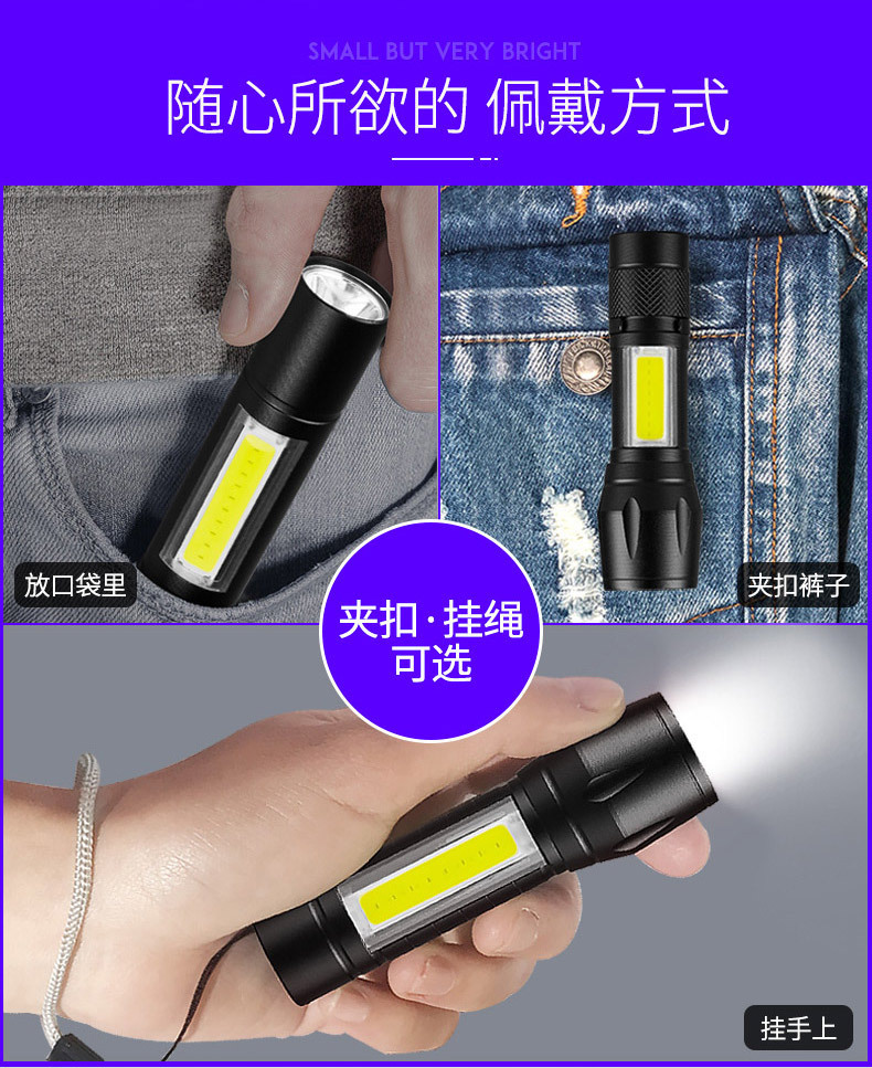 Cross-border exclusive flashlight, strong light rechargeable zoom, aluminum alloy side light strip, pen holder, long-range shooting, outdoor home small pic 12