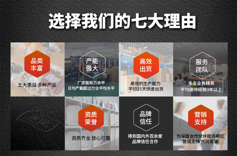 通用详情1_02
