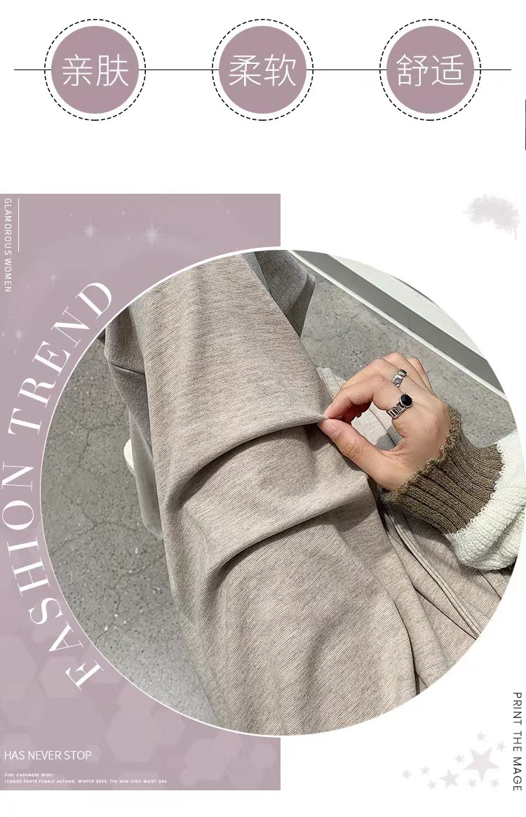 加厚阔腿裤女2023秋季新款高腰垂感宽松直筒裤休闲慵懒糯米针织详情10