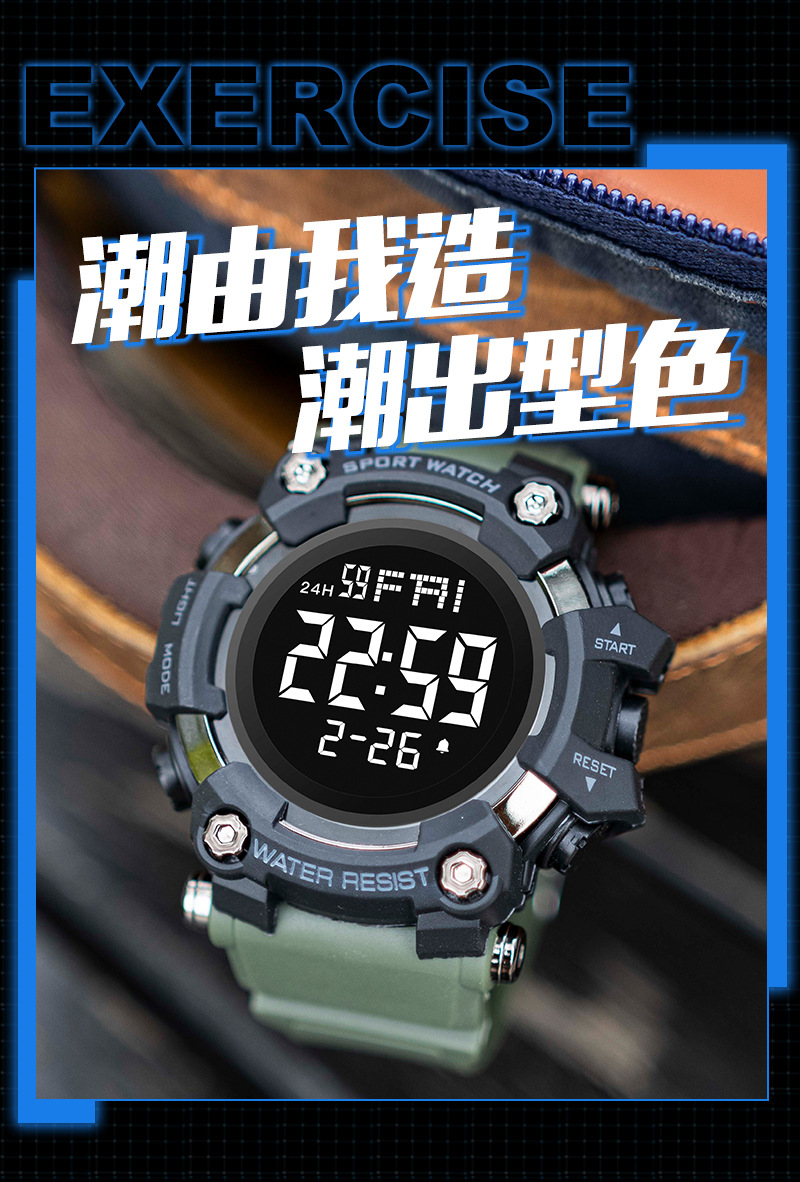 户外登山男士电子表防水LED军旅迷彩腕表初中学生闹钟运动手表详情5