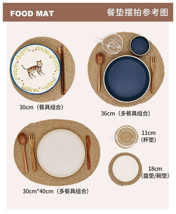 日式亚麻隔热垫防烫餐盘垫餐垫餐桌垫菜垫碗家用锅垫杯垫编织垫骏详情2