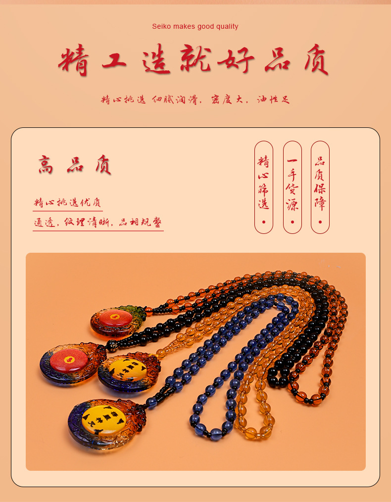 The Shurangama Mantra necklace, the best-selling item in the temple of the Peace Mantra Scenic area, the same style necklace for night market stalls, original factory wholesale of cultural and artistic prayer beads pic 2