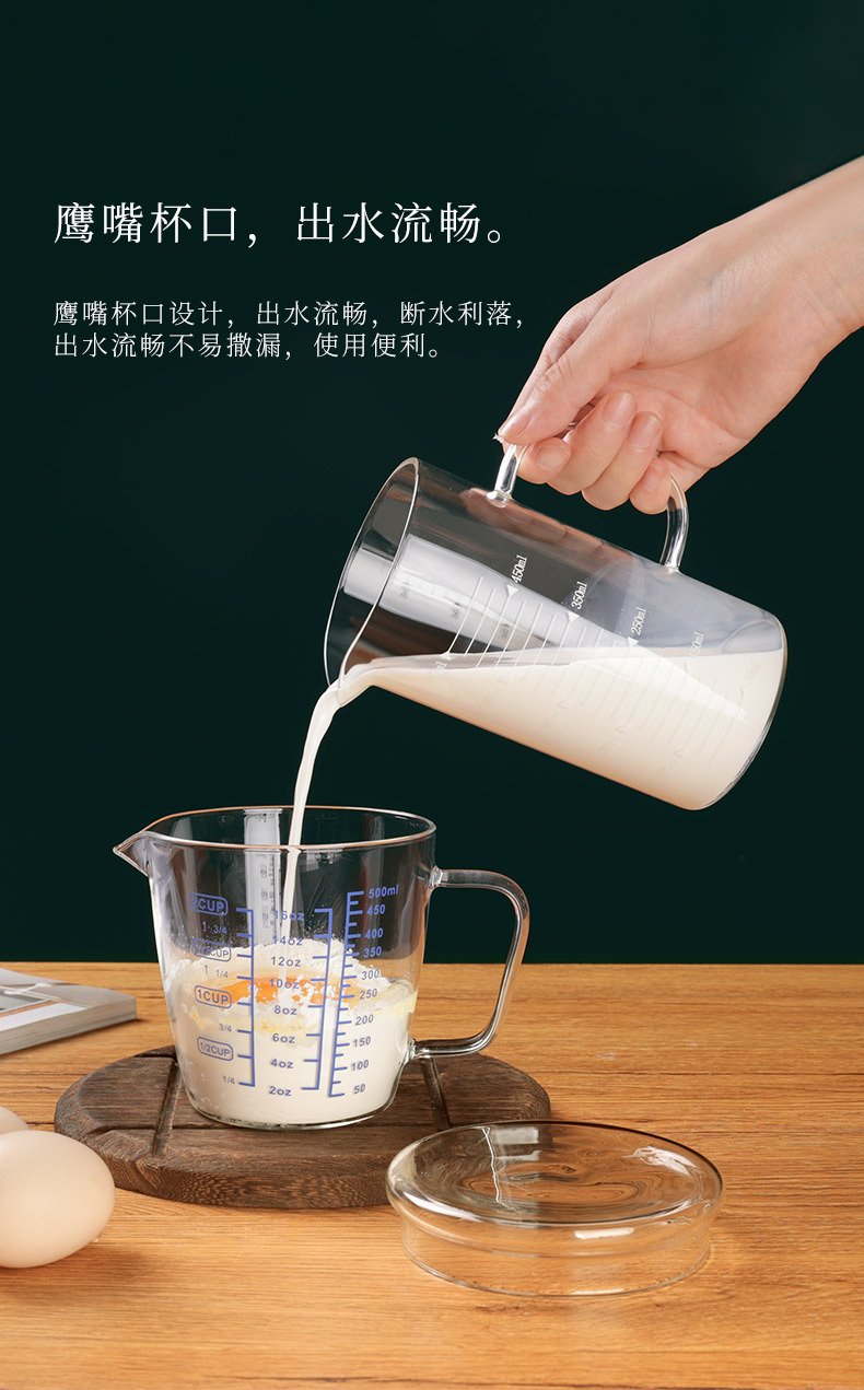 High borosilicate glass measuring cup with scale, household kitchen milliliter measuring cup, baking high-temperature resistant flour measuring cup pic 5