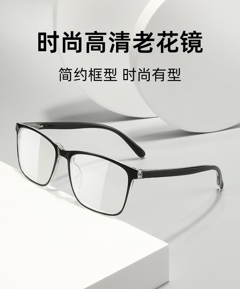新款大框时尚年轻舒适女士老花镜高清男款老人镜跨境老视眼镜批发详情1