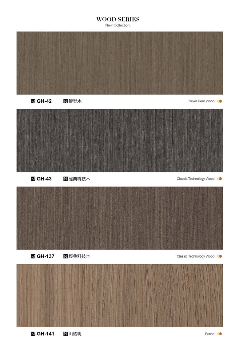 碳晶板竹炭木金属板墙板室内装修护墙板电视背景墙装饰板木饰面板详情6