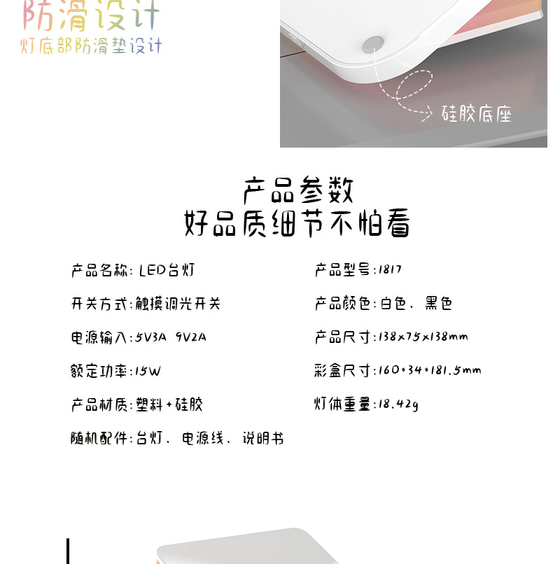 Оригинальная подарочная спальня с портативным складным USB-light LED для зарядки защитных ламп для чтения беспроводной зарядной ночник pic 9