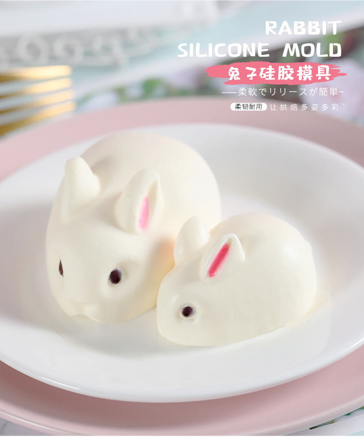 6孔复活节兔子模具硅胶蛋糕模具慕斯蛋糕巧克力硅胶烘焙模具详情1
