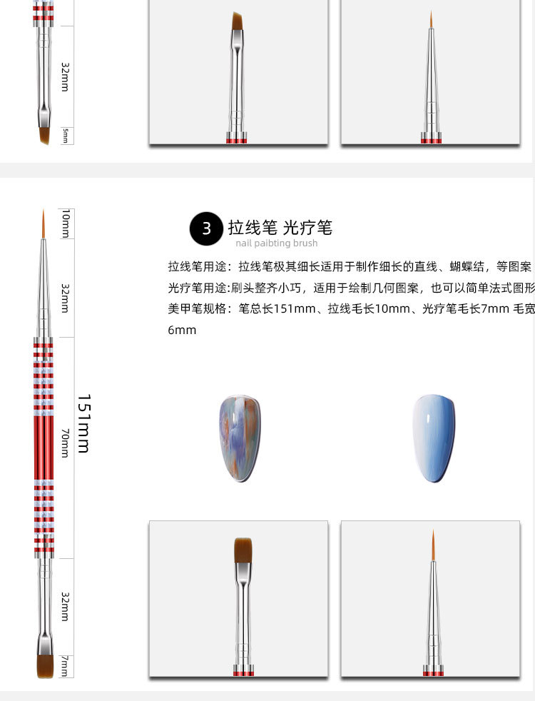 Nail brush set of 5 pieces, painting pen, nail pen, double-headed nail brush, engraved pen in stock, shanilak pic 5