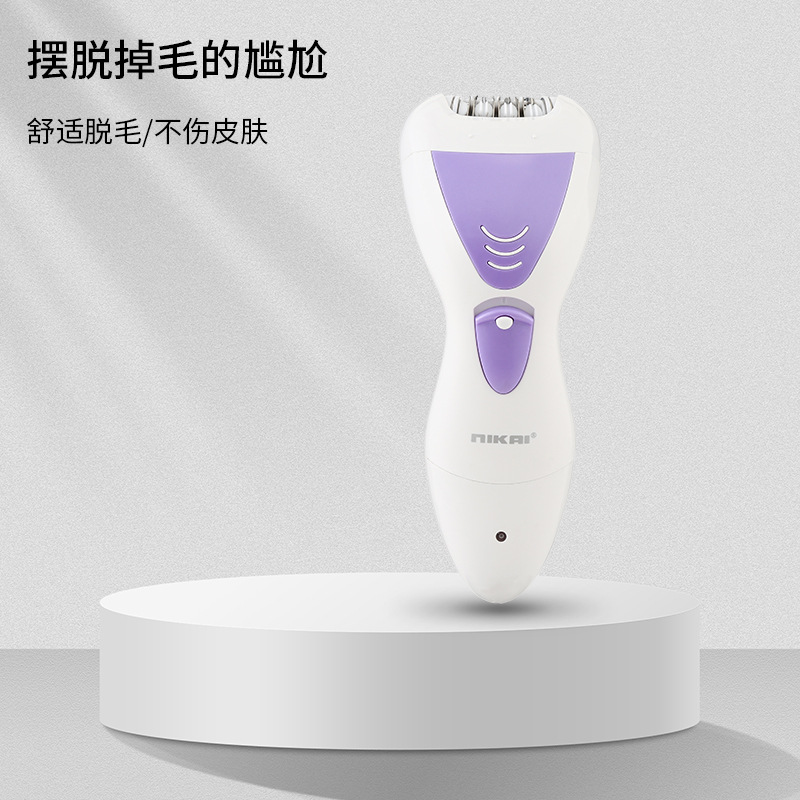 跨境热销4合1多功能脱毛器全身水洗女士剃毛器不伤肤除毛器磨皮器NIKAI详情1