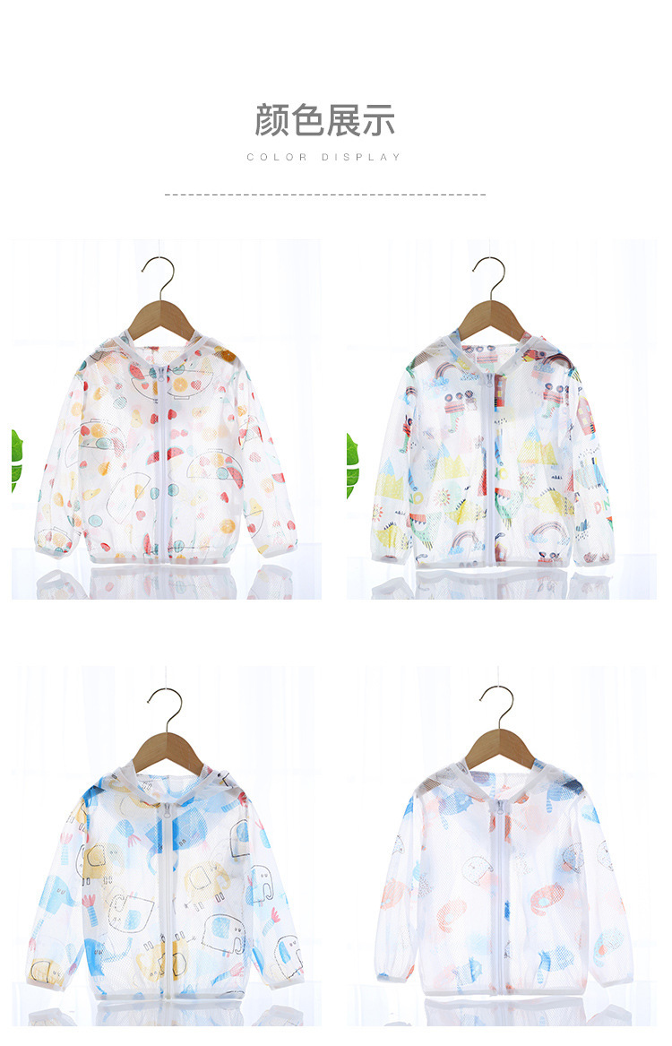 儿童防晒衣薄款透气冰丝清凉防紫外线休闲夏季连帽外套户外防晒服详情8